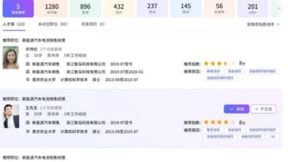 用友大易签约中国中车，助力企业驶入人才快车道