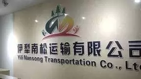 大7座宽敞体验！苏州金龙睿星助新疆南松打造高端旅游