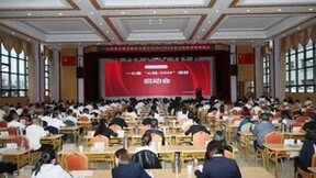 一心堂正式启动“心链-SRM”项目，携手企企通搭建引领发展的采购供应链协同平台
