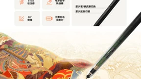 ugee友基UE12系列“鸾羽”绘画屏全新上市，体验数字绘画无穷乐趣