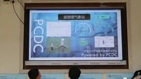 创新校园气象站激发数字素养与信息科技教学