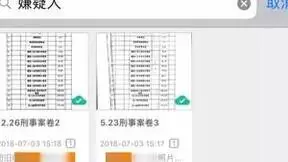 《中国扫描十年发展图鉴》发布，扫描全能王成行业“头号玩家”