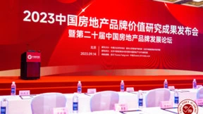 招商蛇口旗下壹间公寓·槟榔园获评租赁优秀项目TOP5！