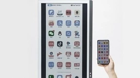 北京大上科技发布全球首款25.3英寸彩色墨水屏显示器