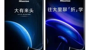 聚焦“百吋之上”，海信官宣9月19日将发布120吋可折叠激光电视