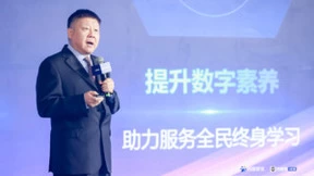 三大利器，两大创新，百度用大模型驱动教育营销智能化变革