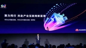 千位互联网大咖齐聚上海, 与华为云一起共拓产业互联网新蓝海