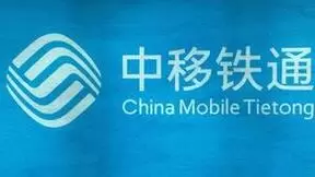 中移铁通山西大同分公司开展专线为酒店网络优化提供支撑服务