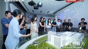 新IT 新算力 联想华北大区走进深圳未来中心及南方智能制造基地参观交流活动圆满结束