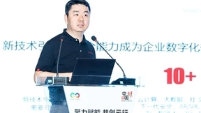 企业数字化创新思享会暨华为全联接大会2023苏州分会场成功举办