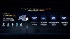 深度解读华为F5G全光园区2.0解决方案,背后有哪些重大升级?