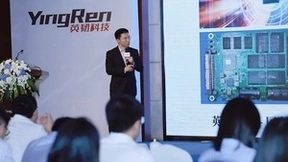 中国芯 存未来，英韧科技首款PCIe 5.0企业级主控YR S900宣布量产！