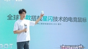 全球首款搭载星闪技术的鼠标来了！雷神ML903星闪发布