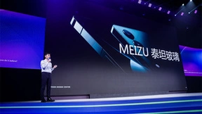 星纪魅族集团高端手机MEIZU 20 INFINITY无界版荣获2022-2023“上海设计