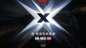 隆基分布式产品品牌标识焕新升级，重新定义客户体验的无限可能