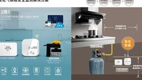 守住液化石油气全产业链安全，就是守住城市烟火气