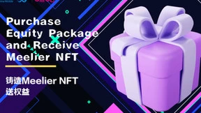 探索Web 3品牌宣发新模式 中国移动咪咕旗下“Meelier”发布首款NFT