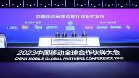 “中国移动品牌引领行动”正式发布 重磅推出三大新战略品牌