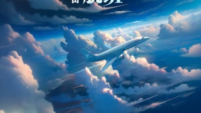 数字技术助力航空业发展，厦航联合元镜开启元宇宙探索