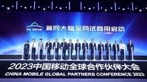 算启新程 智享未来 | 中国移动启动算网大脑“天穹”全网试商用