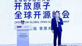 再创新高！深开鸿OpenHarmony社区代码贡献量超过200万行！