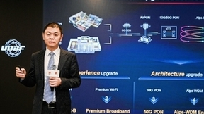 华为发布F5.5G六大技术升级,全面提升网络能力、加速商业正循环