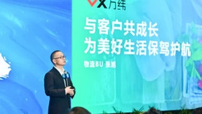 万科物流张旭：万纬成为首家获国际食品安全领域最权威BRCGS认证的冷链企业