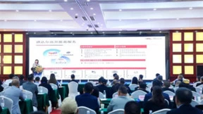 聚势启新！道达尔远景助力重庆制造业绿色转型提档加速