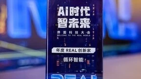 循环智能入选界面新闻2023“REAL 100创新家”榜单
