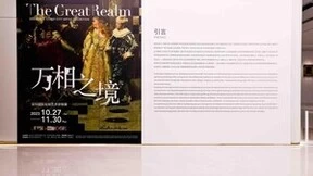 看不懂艺术？Chance创时艺术通过AI重塑艺术体验