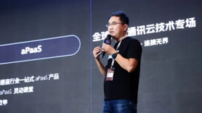 环信CTO徐正礼：IM行业仍处于快速发展阶段