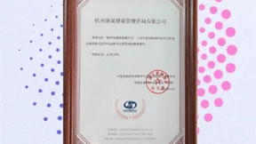 智云健康数字化慢病管理平台荣获中国互联网协会2023年度特别推荐案例