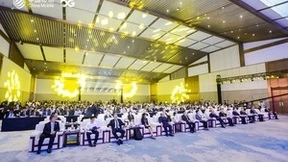 移企湘聚 共赢未来|网御星云亮相中国移动产业投资生态合作大会