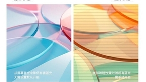 HFS加持 颜艺双升 TCL华星供屏联想小新25日用高刷显示器