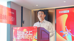 助力学子成才，好老师升学帮安徽分校举办2023年优秀学员颁奖典礼！