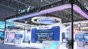 金蝶受邀出席2023全国中小企业数字化转型大会