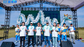 FUN开玩！趣撒野！丽婴房2023年家庭日在金山吕巷水果公园圆满落幕