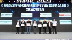 斩获六项行业荣誉，中广欧特斯助力热泵产业发展“有一套”
