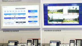 前海翼联携“多网卡集成系统解决方案”亮相云栖大会