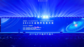 金百泽数字化实践，洞见产业转型趋势
