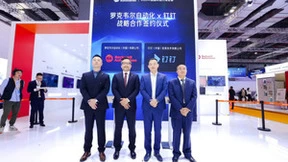罗克韦尔自动化与钉钉达成战略合作，打造上海漕河泾“数字会客厅”