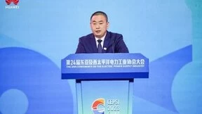 华为连续两年深度参与亚太电协大会，助力电力行业智能化