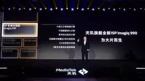 天玑9300支持全像素对焦叠加两倍无损变焦，拍得远、准、稳