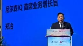 尼尔森IQ于进博会首发《2023年中国消费者洞察暨2024年展望》