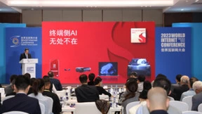 高通2023世界互联网大会分享：让人人尽享5G+AI时代的智能互联新世界