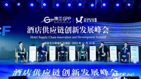 解构新国潮、解码供应链，锦江酒店2023APCF共觅新机！