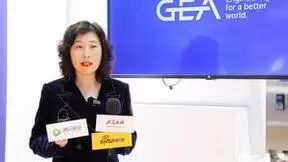 进博会|GEA陈蕾:推动行业创新和可持续未来