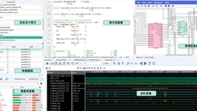 打破多项国产空白 芯华章率先发布数字验证调试系统