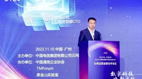华为黄河：网络强基、使能昆仑，共同迈向高级自智