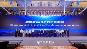 数巅科技与中国电信达成战略合作 共推智能化发展